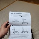 로티홈시스 접이식 저소음 핸드카트 구루마 후기