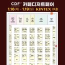 카페디저트 네이버블로그