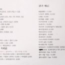 사심이담긴참치 이미지