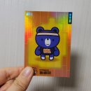 세븐일레븐수원파스텔점 | [KBL] 오피셜 컬렉션 카드 개봉 후기 2탄(KBL프렌즈, 부산 KCC 이지스, 수원 KT 소닉붐, 고양 소노...