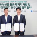 (주)신원환경 이미지