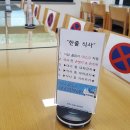 순천시 동부노인복지관 이미지