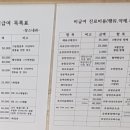 장스내과 이미지