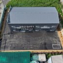 화성공장부동산중개사무소 이미지