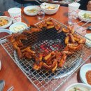 신숯불꼼장어