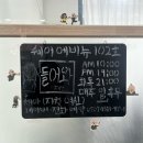 102호여자