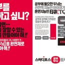(주)포스로