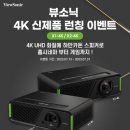 주연테크 이미지