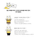 아임슬리핑 - 관악구 남부순환로 1814 | 아임슬리핑