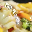 대성회식당 이미지