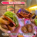선유도역 맛집 바스버거: 당산 수제버거 전문점 감자칩 무한리필 후기