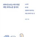돌체피아노학원 네이버블로그