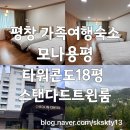 트윈테라스타워-B 네이버블로그