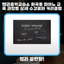 예음악교습소 - 노원구 중계로14길 10 | 예음악교습소
