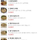 어방동 핏제리아 | [김해 맛집] 김해 어방동 맛집 어방동핏제리아 피자 파스타 필라프 제대로 먹은 후기