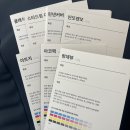 용지하우스 | 비즈하우스 청첩장 샘플 종이청첩장 용지 비교