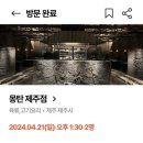 워크인제주 이미지