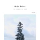 일본어 독해&작문 이미지