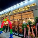 현주식당1호점
