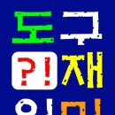 나우리성장발전소