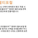 프로클리어