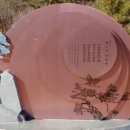 수도산과길손들 Daum카페