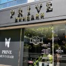 신진헤어샵 이미지