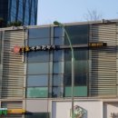 송도국제경양식 이미지