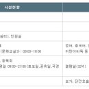 서초2동주민센터 이미지