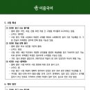 신용중학교 이미지