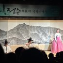 방아곡 | [2026 생생리뷰단] 김정순의 국악 이야기 琴絃(금현) 후기