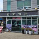 실버에인음악학원