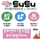 아이캡틴태권도장 이미지