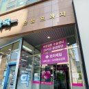 모아산부인과병원 | 🍀 김포 운양동 모아제일산부인과 방문 후기, 따뜻한 진료에 마음 놓였던 하루