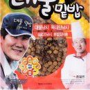 더트리니티스파 | 내돈내산 더 트리니티 스파 판교점 후기