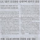 대화타이어 이미지