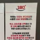 후라이드180 이미지