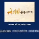 통증없는세상만들기 이미지