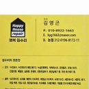 오산지역아동센터 | 오산 지역 아동센터 전기온수기 교체