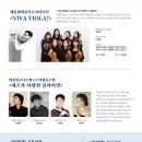 대전심포니오케스트라협동조합
