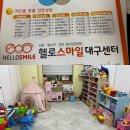 스마일태권도장 | 대구심리상담센터 아동심리상담 후기