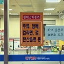 수현팜 | 분리불안 올 뻔한 썰 푼다 [2026 2급 5차 청지사 연수 후기]