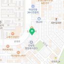 한샘정형외과의원 이미지