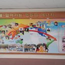 삼가초등학교 이미지