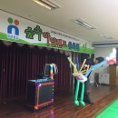 숲속의 아일랜드유치원 이미지