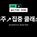 스몰스텝 PT STUDIO 이미지