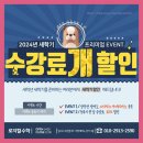 로지컬수학학원 - 강동구 성안로 22 | 유천동수학 대구로지컬수학, 달서구에서 빛나는 수학학원!