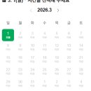 지인 | 공방301 바다윤슬Ⅱ 구매후기~~!(지인코드:10934)