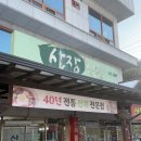 김삿갓면-35 이미지