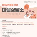 시흥시육아종합지원센터 이미지